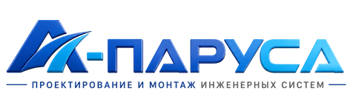 Проектирование и монтаж инженерных систем в Нефтекамске 2026